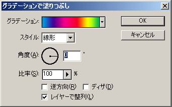 �O���f�[�V�����I���摜